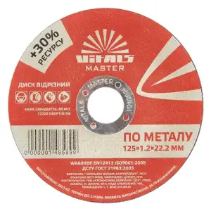 diski-otreznyye-po-metallu