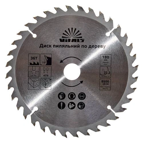 diski-pilnyye-s-napaykoy