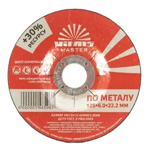 diski-zach-po-metallu