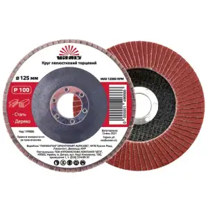 rashodnyye-materialy