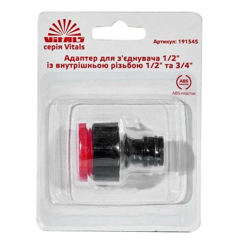 image-card/adptr-knktr-12-vntrn-rzb-12-34-vs.5webp-slide