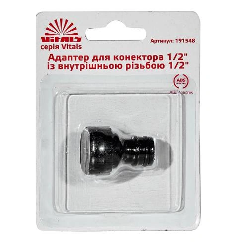 image-card/adptr-knktr-12-vntrn-rzb-12-vs.4webp-slide