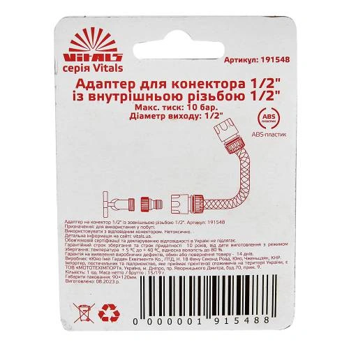 image-card/adptr-knktr-12-vntrn-rzb-12-vs.5webp-slide