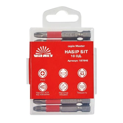 bity-s2-ph3h50-mm-10-vm-image