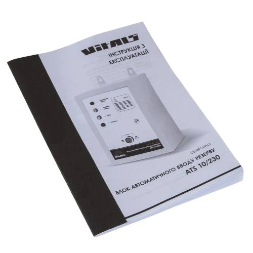 image-card/blok-avtomaticheskogo-vvoda-rezerva-vitals-ats-10230.10webp-slide