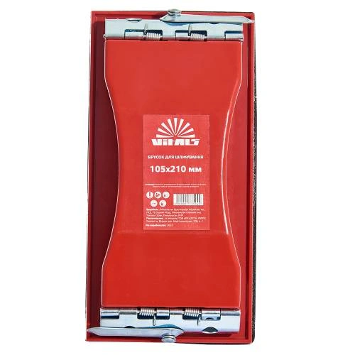 brusok-abrz-setki-105h210-mm-image