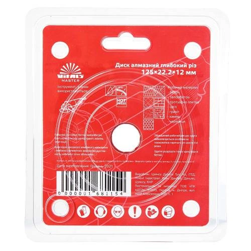 image-card/d-almaz-g-rez-168115.4webp-slide