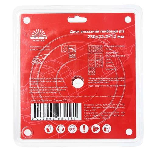 image-card/d-almaz-g-rez-168116.4webp-slide