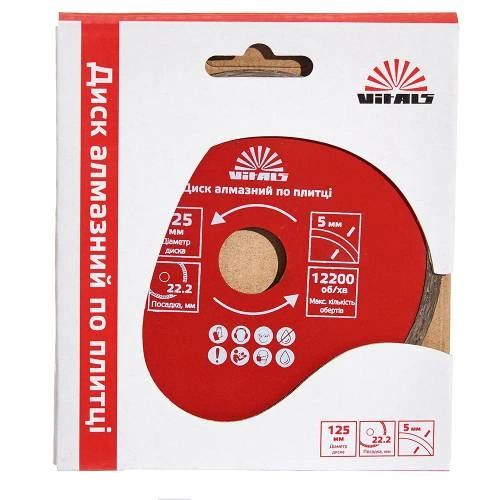 image-card/d-almaz-p-125-mm.3webp-slide