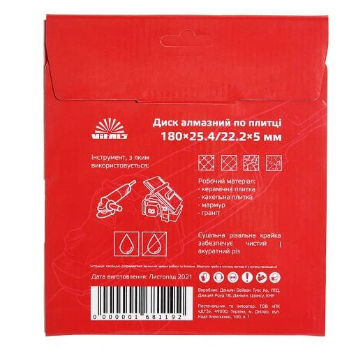 image-card/d-almaz-p-180-mm.4webp-slide