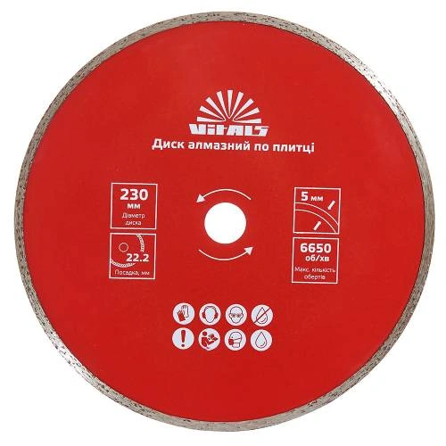 d-almaz-p-230-mm-image