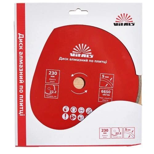 image-card/d-almaz-p-230-mm.3webp-slide