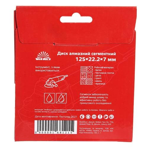 image-card/d-almaz-sg-125-mm.4webp-slide