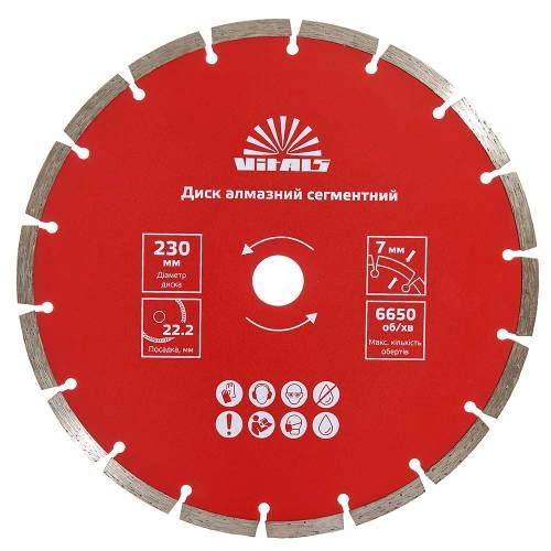 d-almaz-sg-230-mm-image