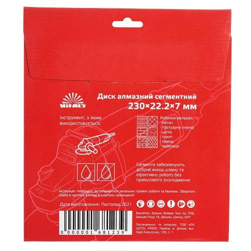 image-card/d-almaz-sg-230-mm.4webp-slide