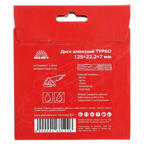 image-card/d-almaz-t-125-mm.4webp-slide