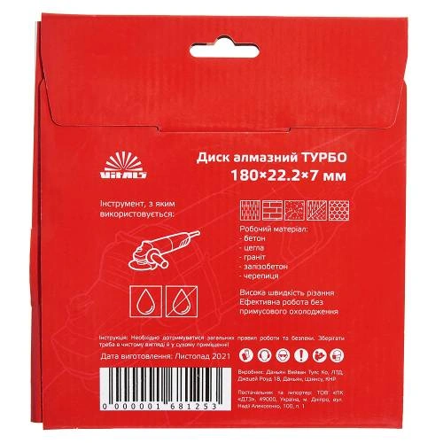 image-card/d-almaz-t-180-mm.4webp-slide