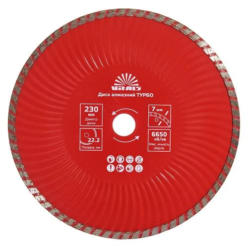 d-almaz-t-230-mm-image