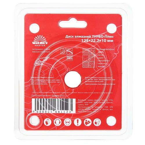 image-card/d-almaz-turbo-168112.4webp-slide