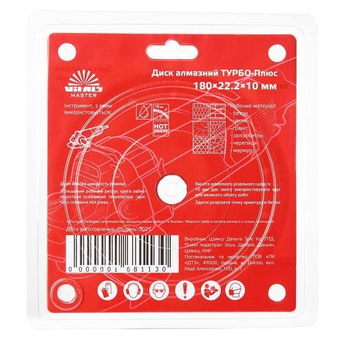 image-card/d-almaz-turbo-168113.4webp-slide