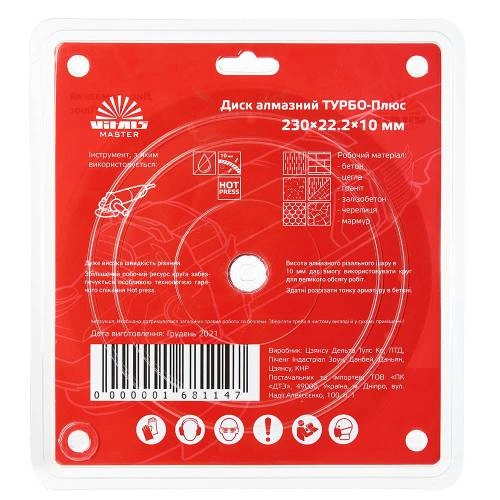 image-card/d-almaz-turbo-168114.4webp-slide