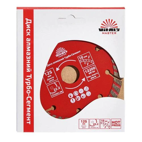 image-card/d-almaz-turbo-s-125-mm.3webp-slide