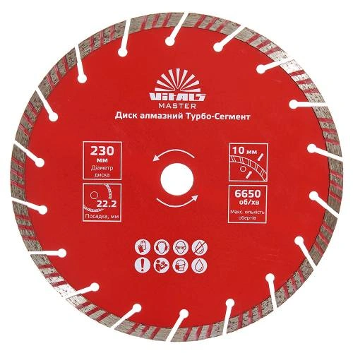 d-almaz-turbo-s-230-mm-image