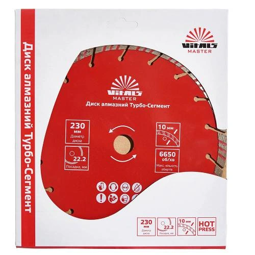 image-card/d-almaz-turbo-s-230-mm.3webp-slide