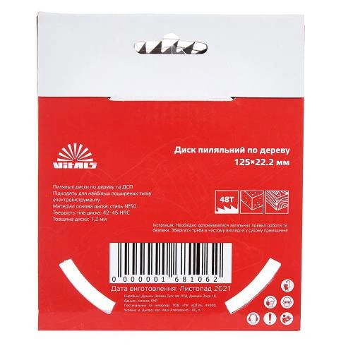 image-card/d-p-der-125222-t-48.4webp-slide