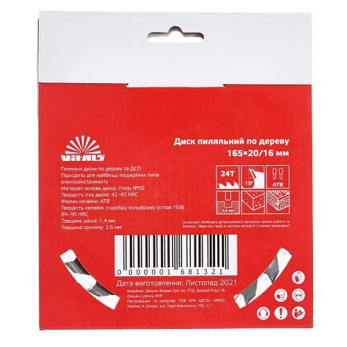 image-card/d-p-der-1652016-atb-24.4webp-slide