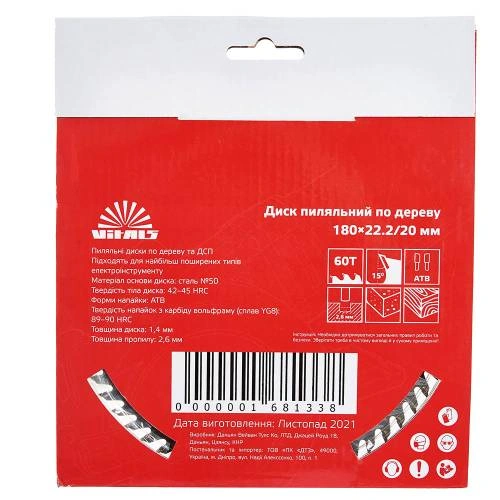 image-card/d-p-der-18022220-atb-60.5webp-slide