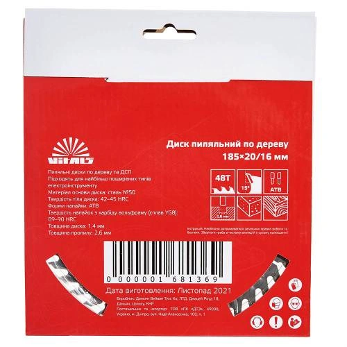 image-card/d-p-der-1852016-atb-48.5webp-slide