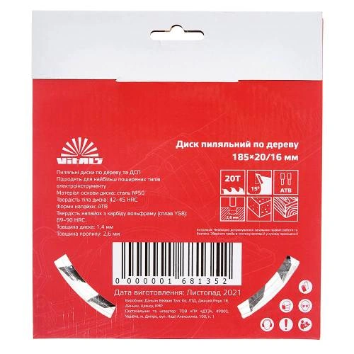 image-card/d-p-der-185x2016-atb-20.5webp-slide