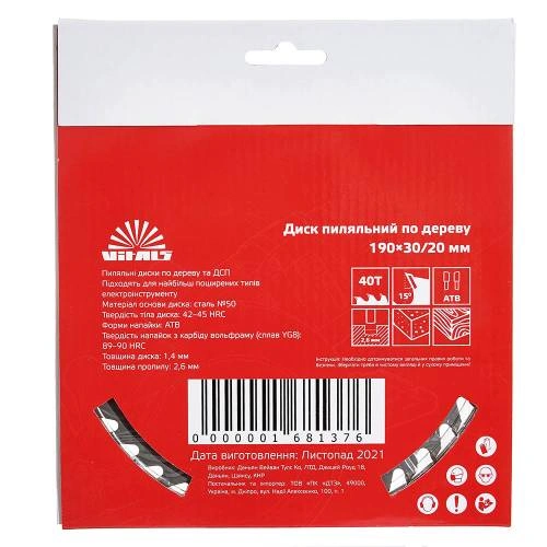 image-card/d-p-der-1903020-atb-40.5webp-slide