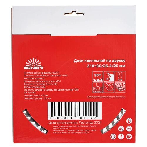 image-card/d-p-der-210x3025420-atb-50.3webp-slide