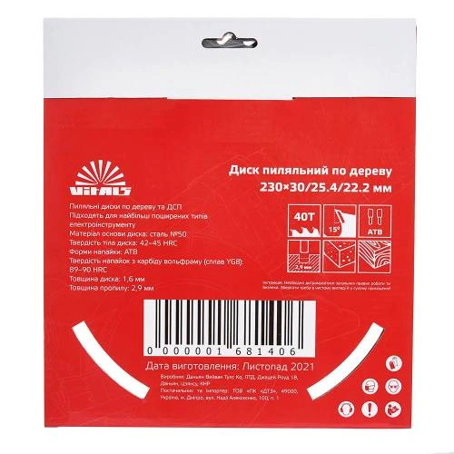 image-card/d-p-der-23030254222-atb-40.5webp-slide