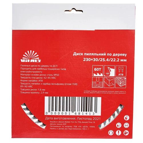 image-card/d-p-der-230x30254222-atb-60.5webp-slide