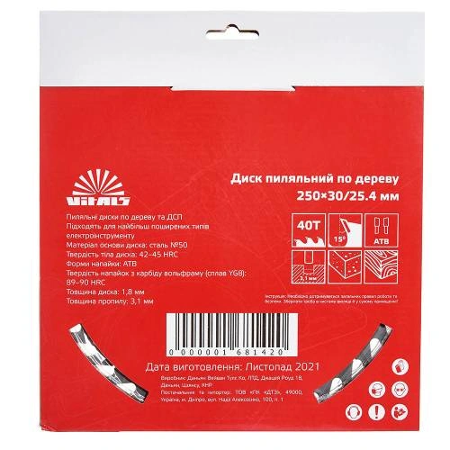 image-card/d-p-der-25030254-atb-40.5webp-slide