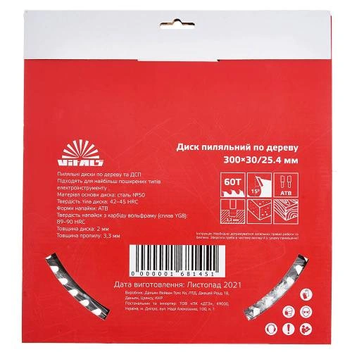 image-card/d-p-der-300x30254-atb-60.5webp-slide