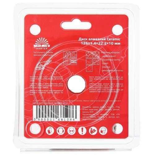 image-card/disk-almazny-168108.4webp-slide