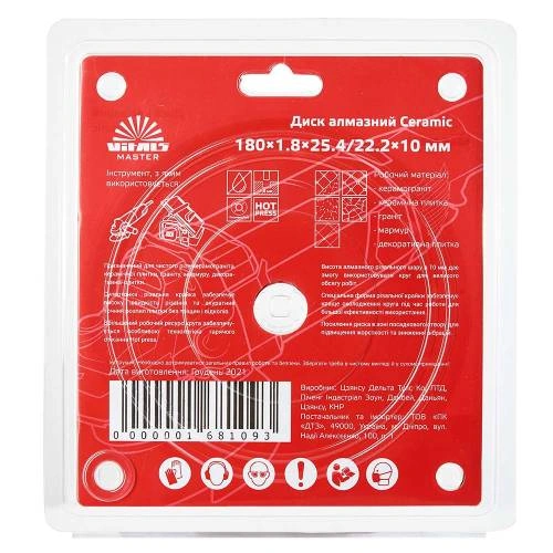 image-card/disk-almazny-168109.4webp-slide