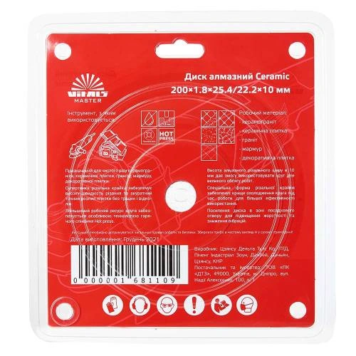 image-card/disk-almazny-168110.4webp-slide