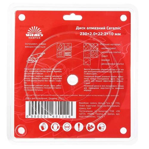 image-card/disk-almazny-168111.4webp-slide