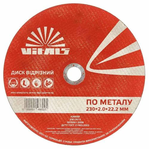 disk-otreznoy-po-metallu-vitals-230h20h222-mm-image