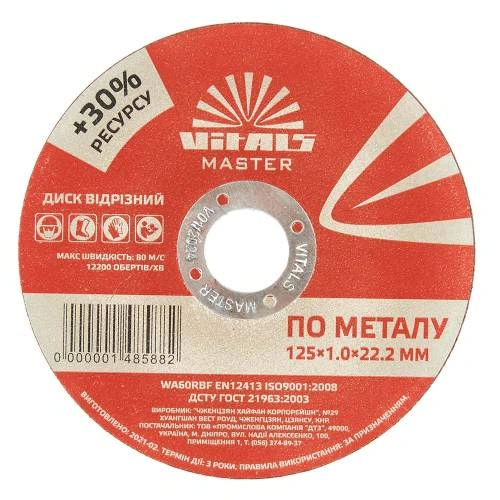 disk-otreznoy-po-metallu-vitals-master-125h10h222-mm-image