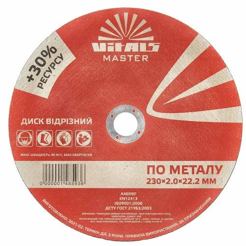 disk-otreznoy-po-metallu-vitals-master-230h20h222-mm-image