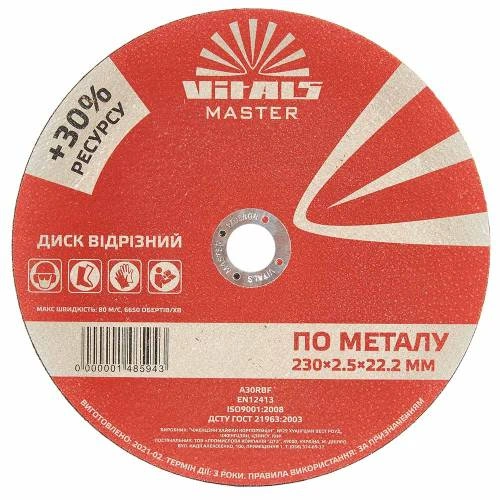 disk-otreznoy-po-metallu-vitals-master-230h25h222-mm-image