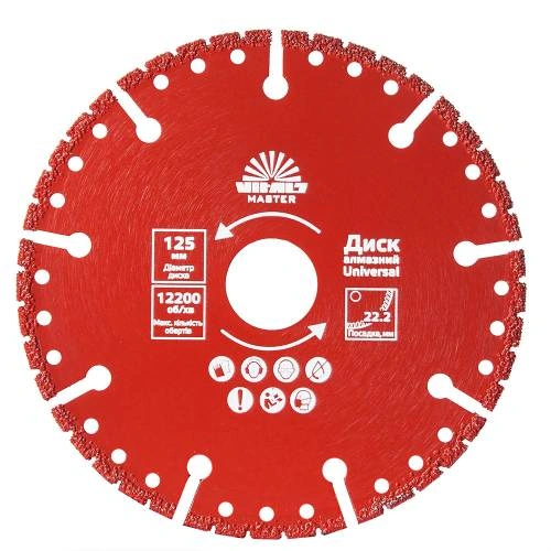 disk-univ-168117-image