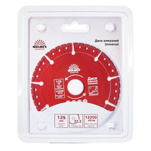 image-card/disk-univ-168117.3webp-slide