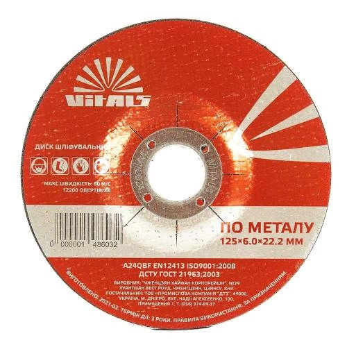 disk-zachistnoy-po-metallu-vitals-125h60h222-mm-image